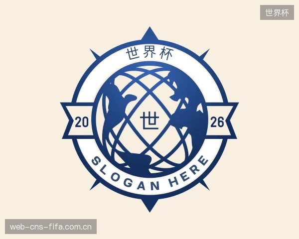 了解世界杯中心